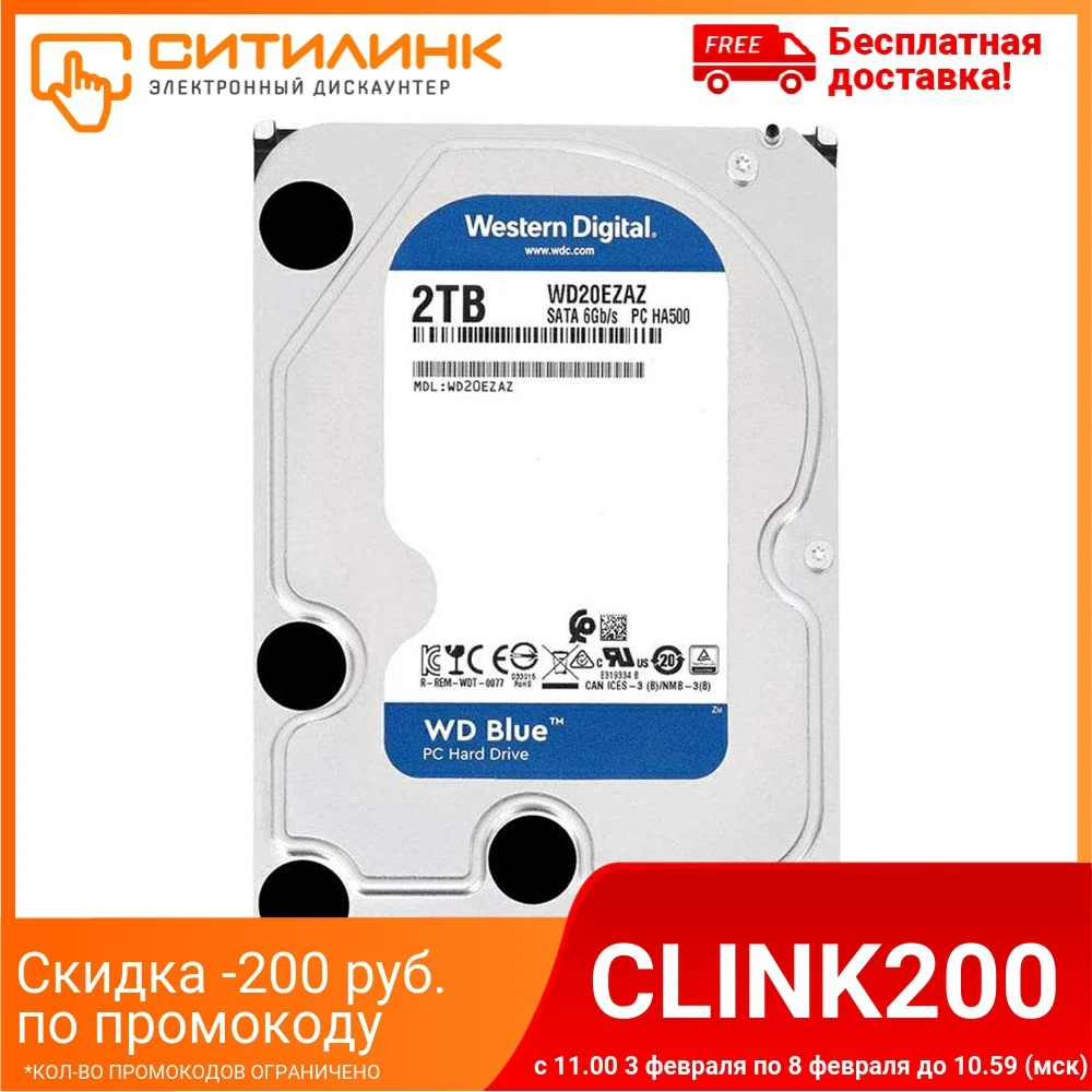 тб жесткий blue