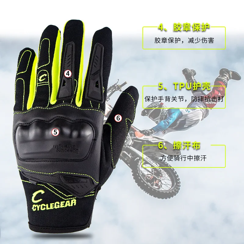 EBay,, мотоциклетные рыцарские перчатки на полный палец, защита для электровелосипеда, ударопрочные дышащие перчатки Cg668