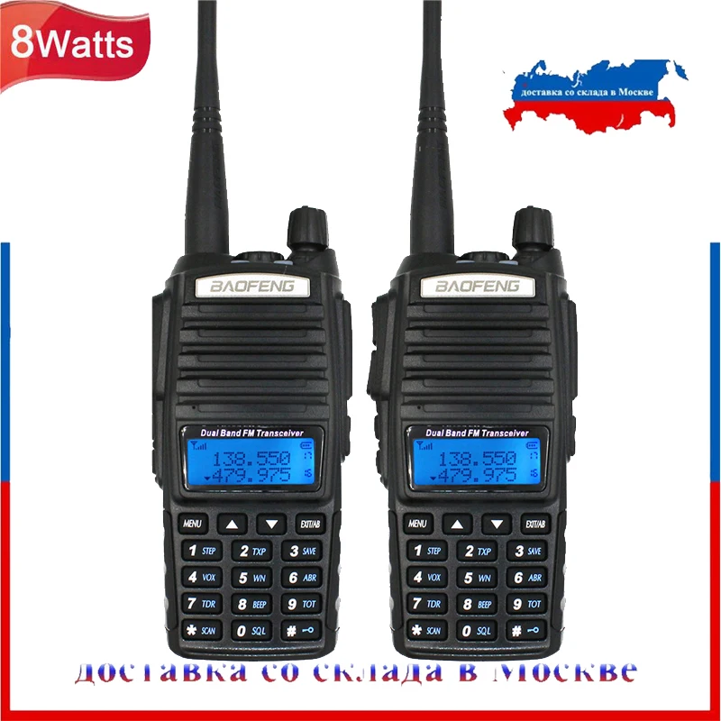 2 шт. портативная рация BAOFENG UV 82 8 Вт 136 174 МГц и 400 520 МГц|battery hp pavilion dv5000|radio mp3 player