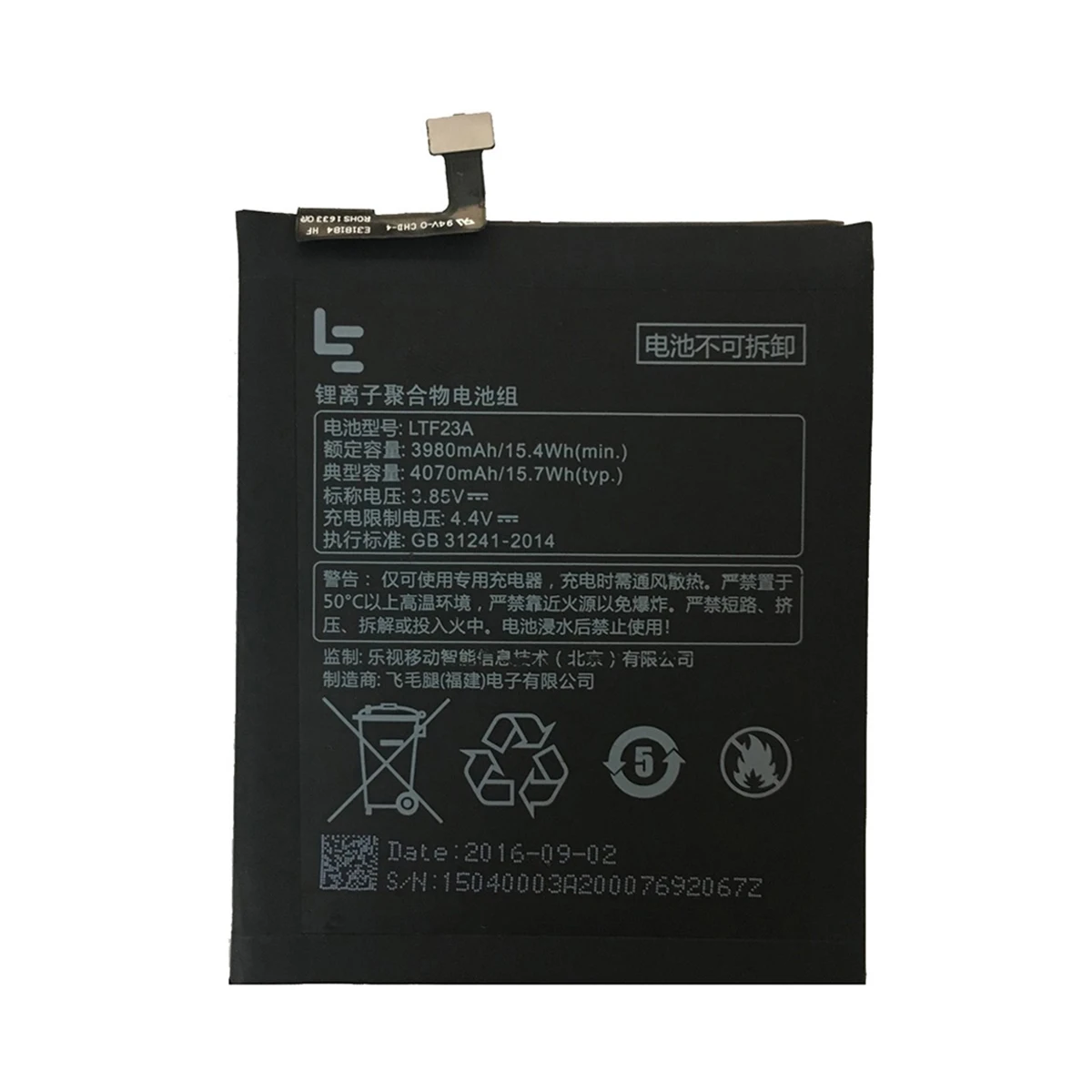 100% original Good quality Real LTF23A 4070mAh Battery For Letv LeEco Le Pro 3 X720 X722 X728 Battery Replacement best mobile charger Phone Batteries