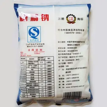 

Saccharin Sodium Sweetener