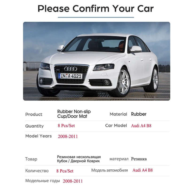 Для Audi A4 B8 2008 2009 2010 2011 A4 8K RS4 S4 гибкие чехлы из термопластичного полиуретана(RS противоскользящими резиновыми затворный слот подставка под кружку, костер аксессуары наклейки для автомобиля