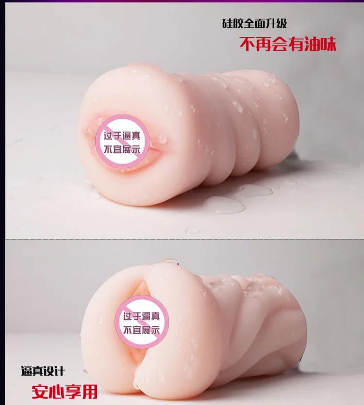 Новый Секс игрушки для Для мужчин 4D реалистичный глубокое горло Мужской