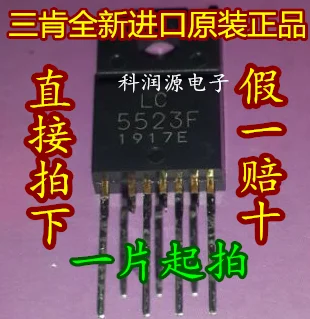 5 шт. LC5523F 5523F TO-220F-7
