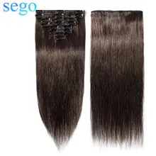 SEGO "-24" прямые 8 шт./компл. человеческие волосы для наращивания, не remy натуральный волос темно-коричневый цвет Клип Ins бразильские волосы