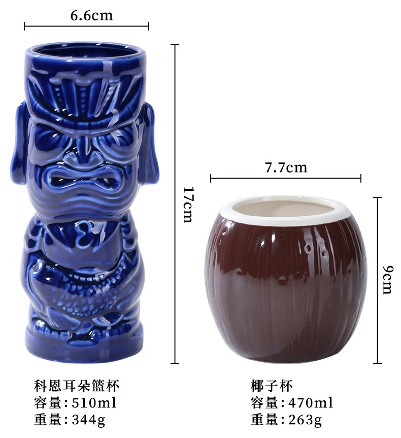 Американский стиль Hawaii Tiki кружка индийский идол Тотем статуя череп бар DIY коктейльное стекло смешивание вина смузи чашка миска-контейнер