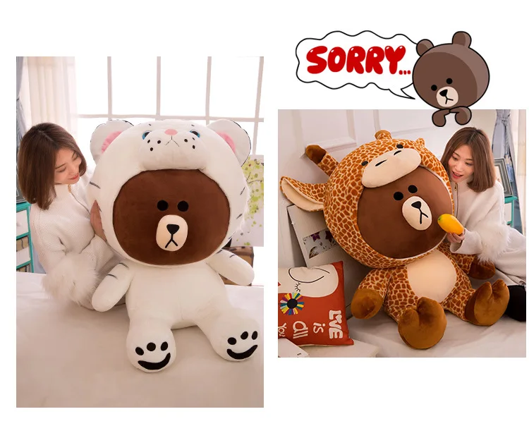 Корейские куклы гигантский коричневый медведь трансформированная плюшевая кукла динозавр Тигр собака цыпленок Жираф Мягкие плюшевые игрушки для детей подарок на день рождения