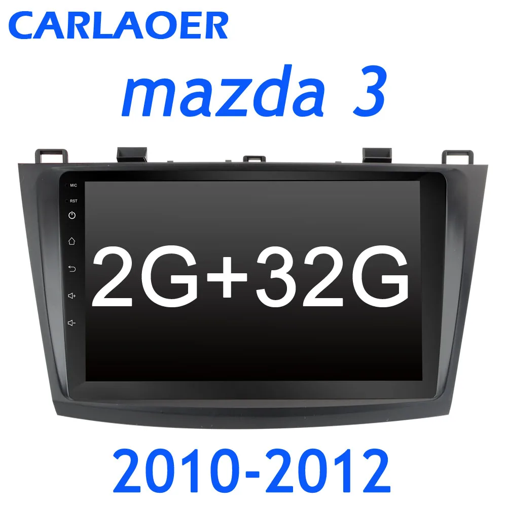 4G+ 32G Android 8,1 Автомагнитола для Mazda 3 2004-2013 maxx axel Wifi авто стерео Автомобильная dvd-навигационная система стерео Мультимедийный Плеер - Цвет: 2G RAM 2010 to 2012
