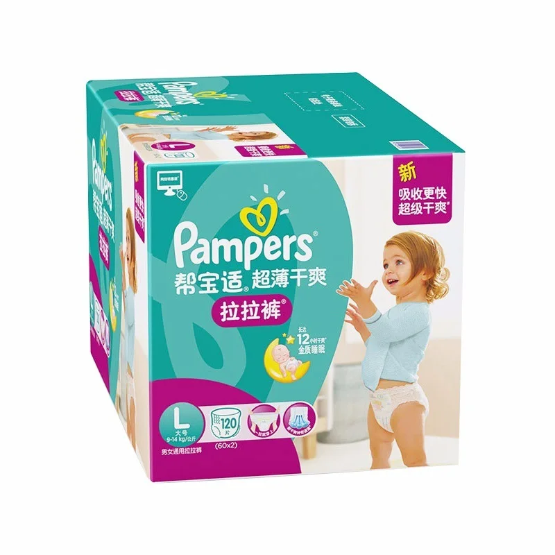 Lv Bang Pampers ультратонкие подгузники S164M192L164XL128 Подгузники-трусики L120XL108XXL78