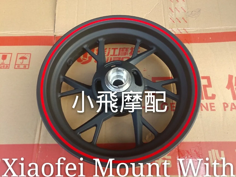 Benelli BJ125-3E TNT125 Steel Motorcycle Front Wheel Rim