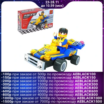 

Designer "champion", 55 parts