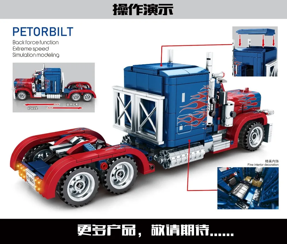 12069517094_2066780651