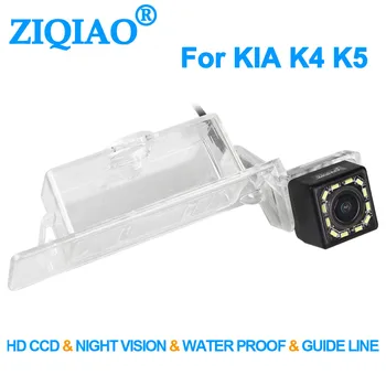 

ZIQIAO for KIA K4 K5 2011 2012 2013 2014 2015 Waterproof Night Vision Wide Angle Car Rear View Camera HS099