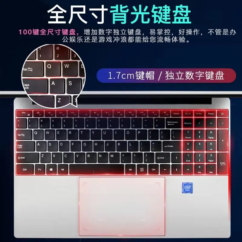 Funhouse I7 Laptop Memory Fingerprint Unlock 15.6