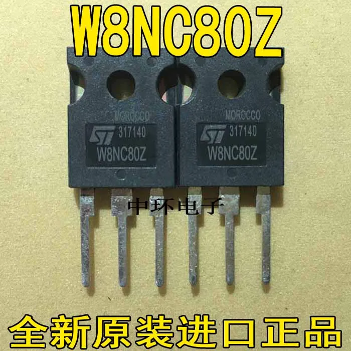 10 шт./лот W8NK80Z ST8N80 W8NB80 W8NC80ST TO-247