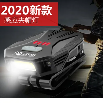 

Factory Direct Selling Wolfson Wave Hand Sensor Clamp Headlamp Light Source Night Fishing Chargeable