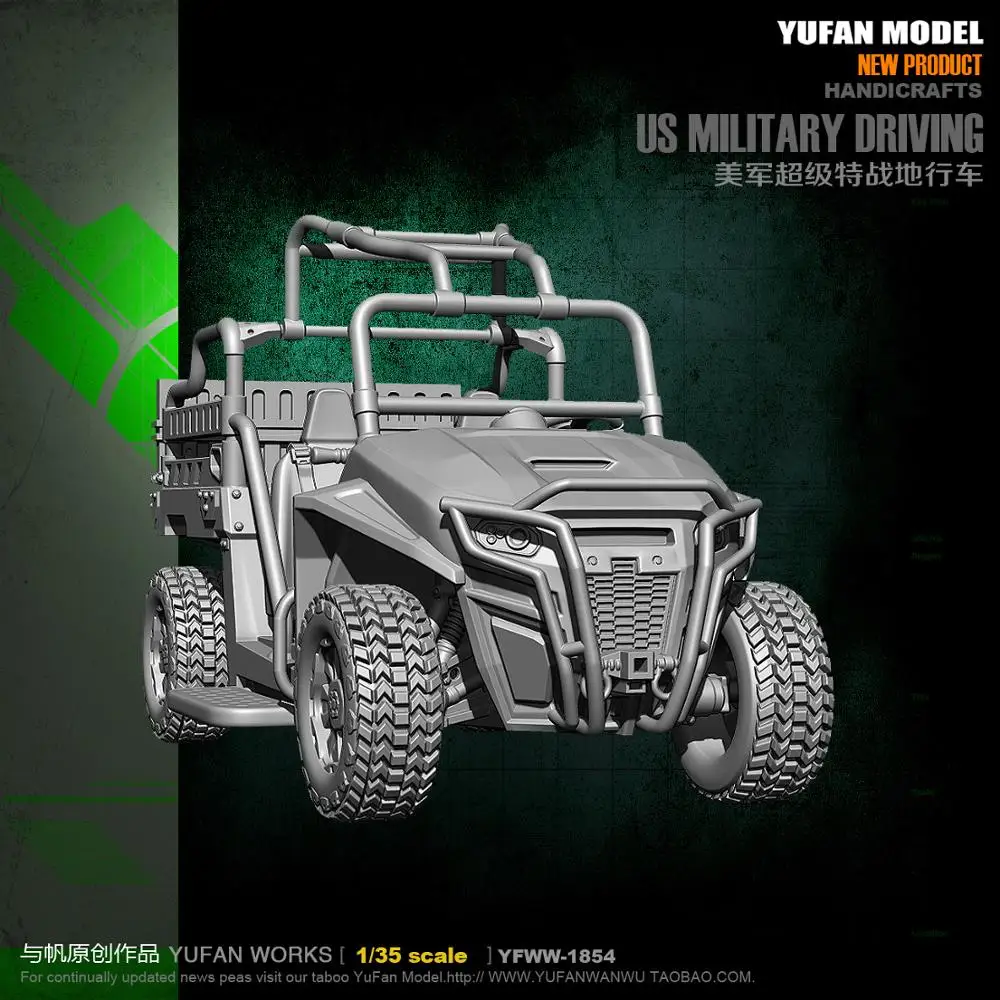 1/35 Смола Модель комплект армии США ATV(вездеход) неокрашенный и в разобранном виде