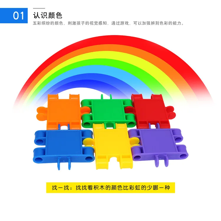 Environmentally Friendly ENLIGHTEN Early Learning Kindergarten Plastic Educational pin cha zhuo Area Wood Big Square 3-6 a Year