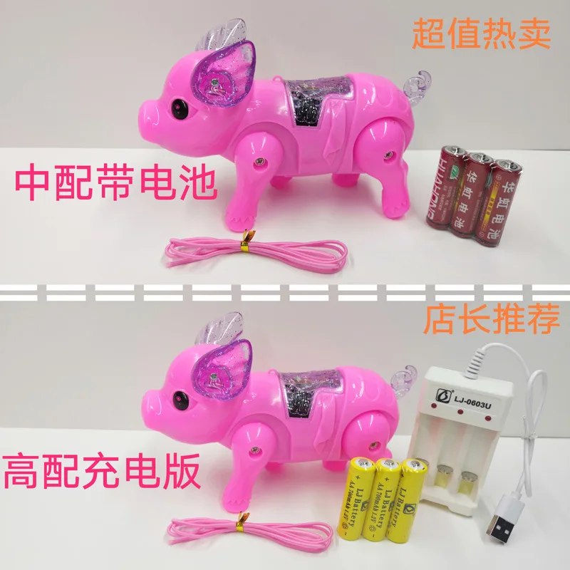 Walk Leash That Singing Electric of Shining Piggy Shaking Voice Network Red Fiber 10-30 Yuan CHILDREN'S Toy Run 4-Year-Old