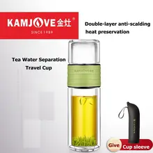 Kamjove Mug filter water cup Tea Water Separation Travel Cup Portable Student Filter Glass tea cup