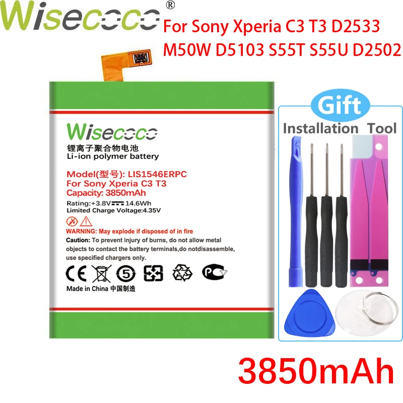 Аккумулятор Wisecoco 3850 мАч LIS1546ERPC для SONY Xperia C3 T3 S55T S55U D2502 D2533 M50W D5103 | Мобильные