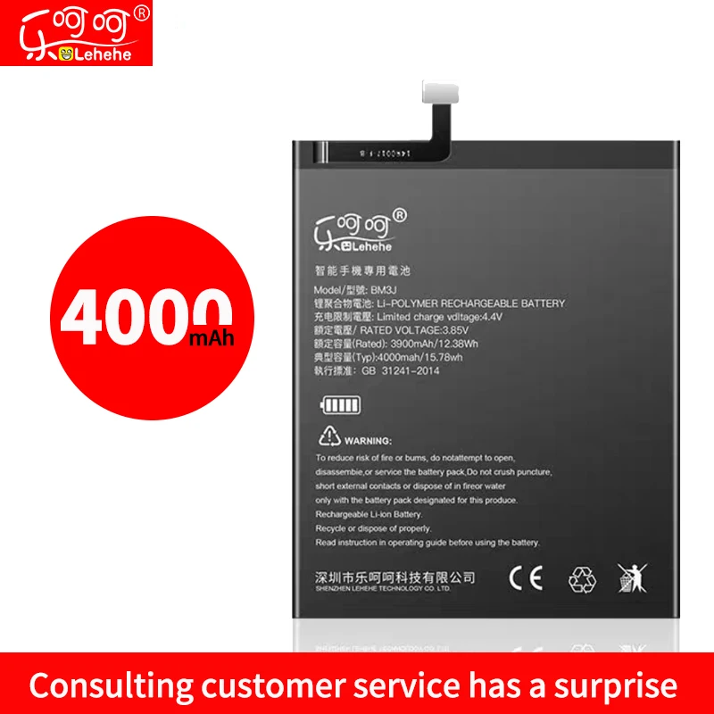 

Lehehe BM3J battery for Xiaomi 8 lite High capacity 4000mAh lithium ion polymer replacement battery with free removal tool
