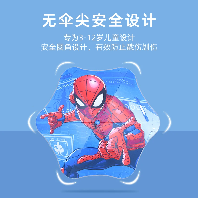 Parapluie Marvel Cartoon pour enfants, protection solaire, Spider-Man,  services.com America, Elsa, garçons, filles, enfants, étudiants, bébé -  AliExpress