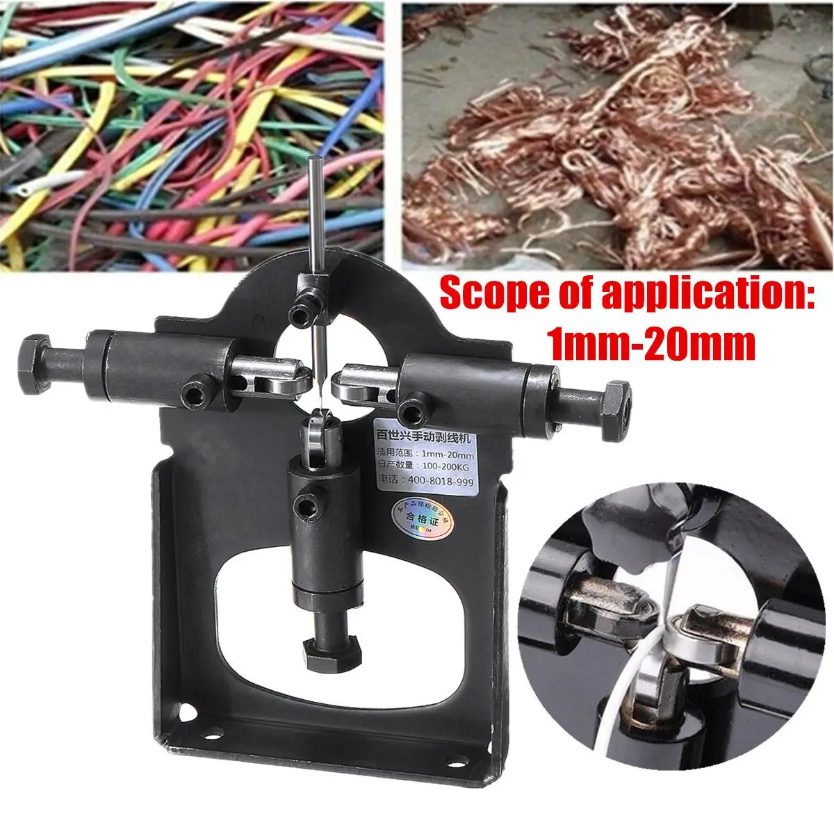 

Metal Manual Wire Cable Stripping Machine Scrap Cable Stripper Copper Wire Stripper Recycle Tool
