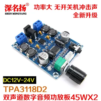 

TPA3118D2 digital power amplifier board HD version audio power amplifier board output 45W*2