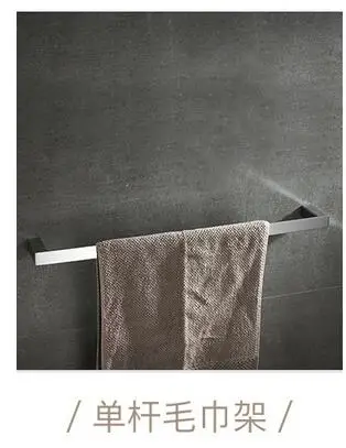 Modern Chrome Bathroom Hardware Set Towel Hanger Toilet Brush Holder Arabic Bathroom Accessories Polished 304 Stainless Steel - Color: single towel bar