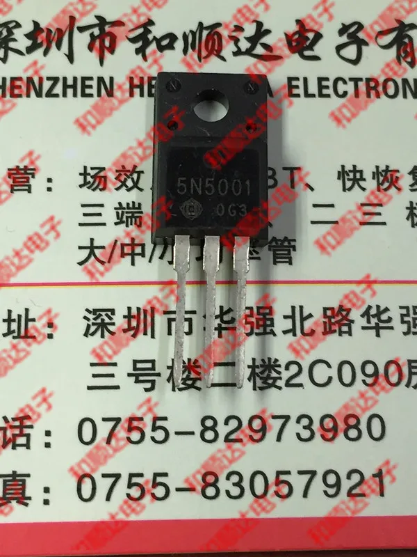 /5 шт/H5N5001FM 5N5001 TO-220