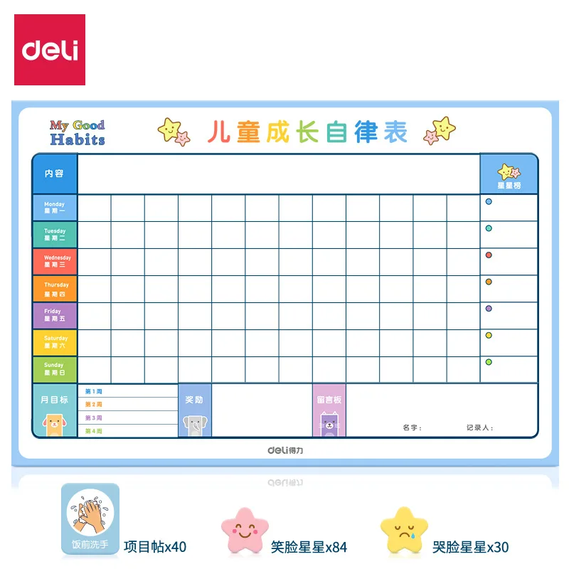 

Deli 8749 Self-Discipline Table Children Growth Self-Discipline Table Tile Good Habit Reward Table Soft Whiteboard Wall Stickers