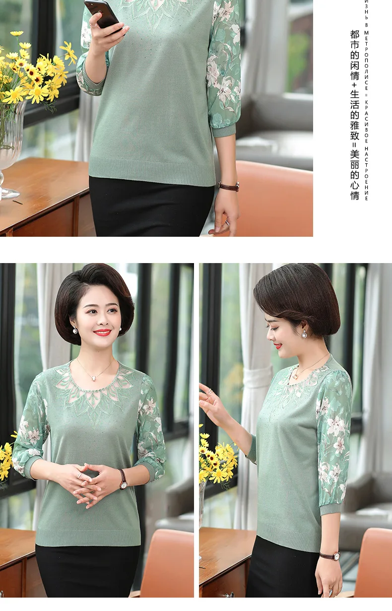 Summer High Quality Middle-Aged Women Knitted Lace Tops Tees Three Quarter Sleeve Elegant Mother T-Shirt AQ286