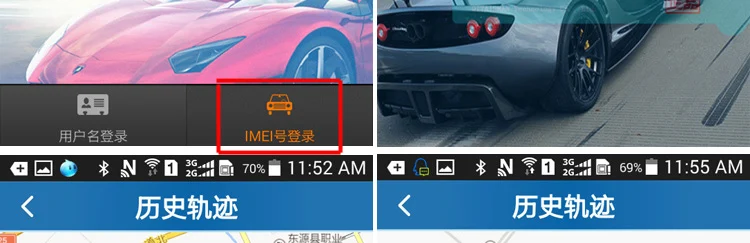 Gps локатор Автомобильный gps трекер Электрический мотоцикл Противоугонный gps отслеживающий Определитель местоположения плата за отверстие-платформа