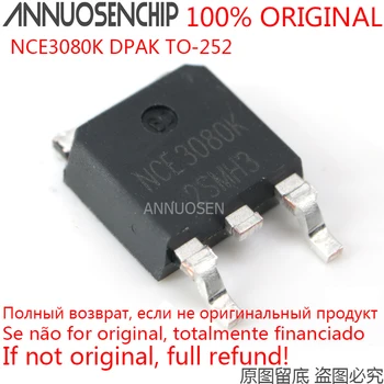 

50PCS KIA50N03A KIA50N03AD KIA50N03BD KIA50N03 NCE3080K 3080K TIC8803A KIA50N06BD TO-252 DAPK Free Shipping in Stock MOSFET