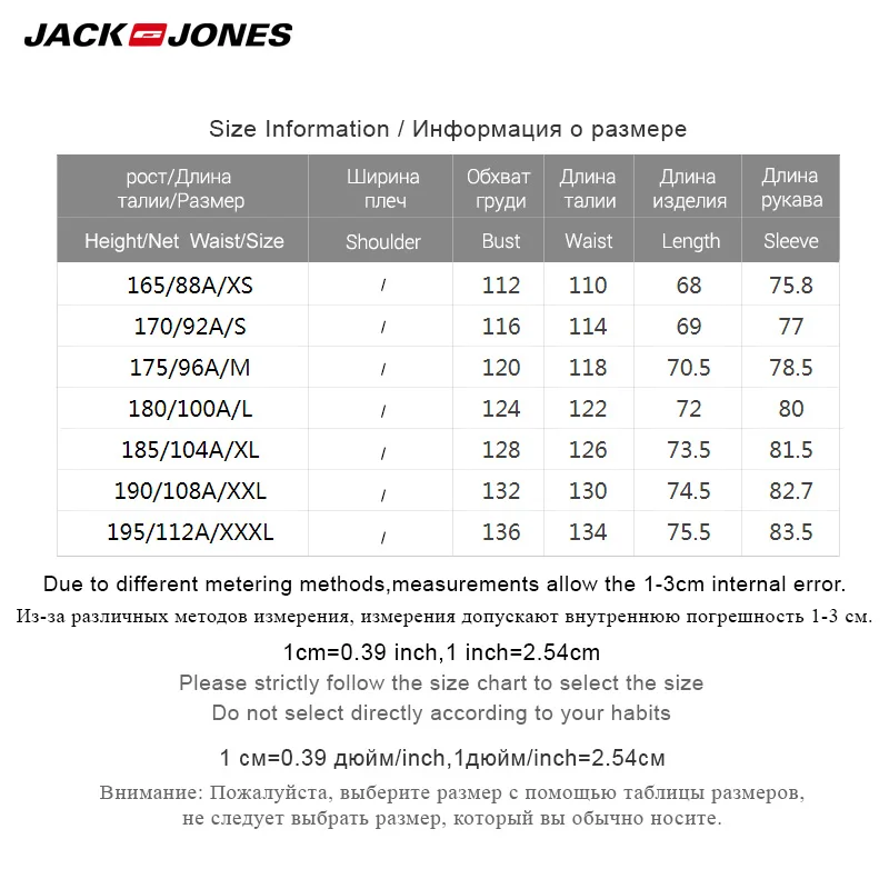JackJones мужские осенние и зимние утолщенные Бейсбольный воротник короткий пуховик | 218412544
