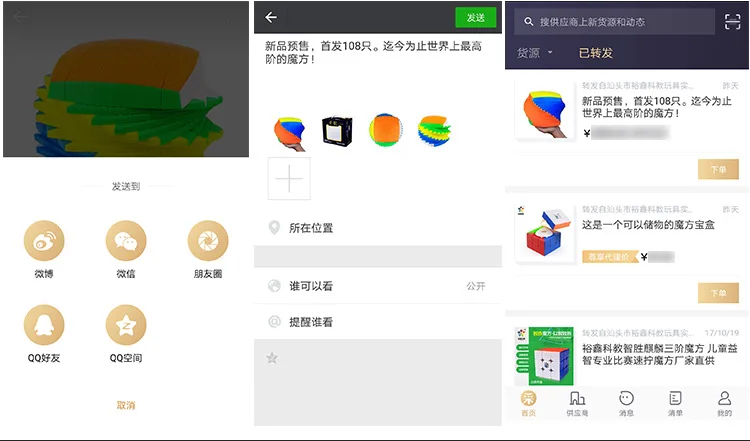 Yuxin Science Mining Yuan Bao Wechat бизнес Эксклюзивные прямые поставки качество Добро пожаловать