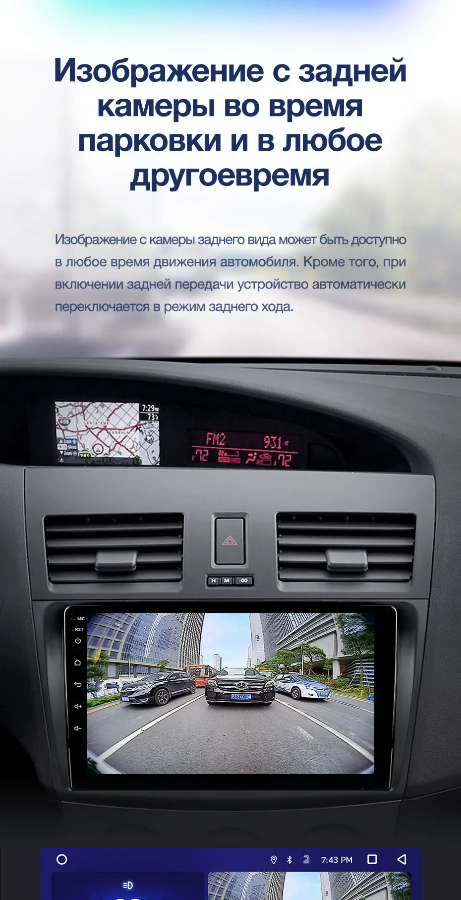 TEYES CC2 Штатная магнитола для Мазда 3 2 Mazda 3 2 2009 2010 2011 2012 2013 Android 8.1, до 8-ЯДЕР, до 4+ 64ГБ 32EQ+ DSP 2DIN автомагнитола 2 DIN DVD GPS мультимедиа автомобиля головное устройство