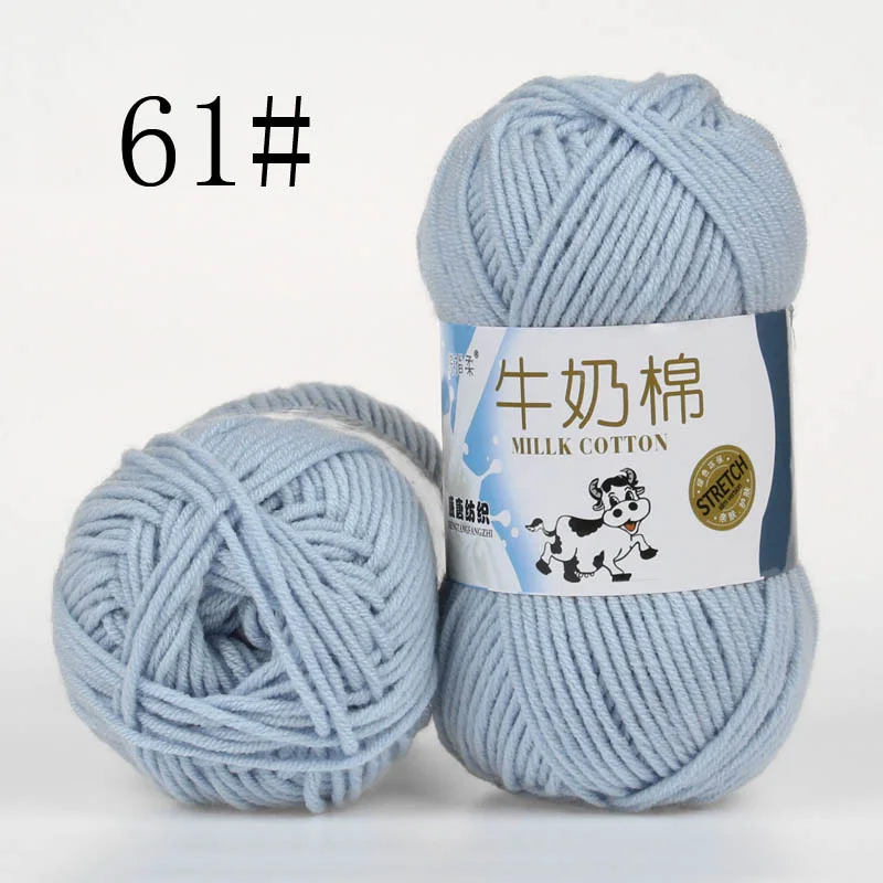 a61 1 шт., 50 г молочный хлопок, 5 слойная пряжа, мягкая пряжа для вязания крючком, пряжа для малышей, пряжа для вязания, шерсть, дешевая ручная вязка крючком, свитер B9MX0008 - Цвет: a61