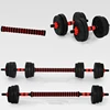 40/50cm Dumbbell Rod Solid Steel Weight Lifting Dumbbell Bar With Connector Gym Home Fitness Barbells Bars Workout F2006 Barbell Home GYM Equipment  https://gymequip.shop/product/40-50cm-dumbbell-rod-solid-steel-weight-lifting-dumbbell-bar-with-connector-gym-home-fitness-barbells-bars-workout-f2006/