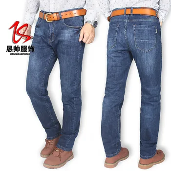 

2020 spring elastic jeans male straight cultivate morality joker men's trousers are young men's business casual trousers