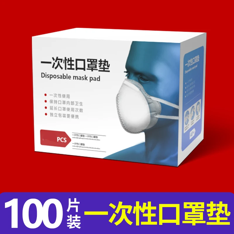 

100packs 5 Layer disposable mask pad Filter Activated Carbon Filter for Mount Mask Anti-dust PM2.5 Filter M40