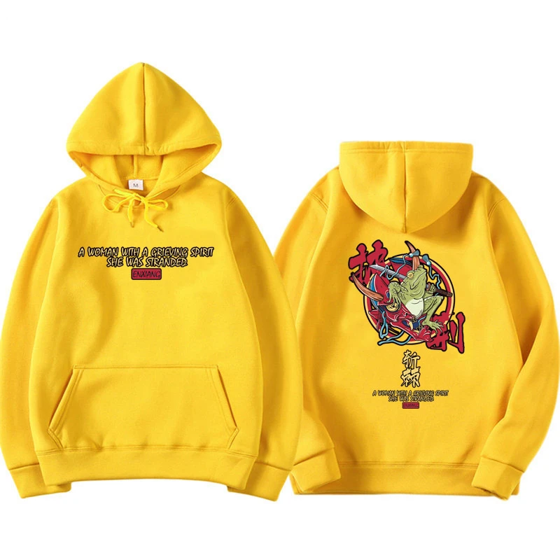 yellow hoodie chinese writing