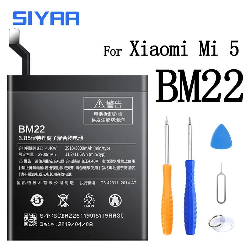 BM20 BM22 BM35 BM36 BM38 Аккумулятор для Xiaomi Mi 5 5S 4C 4S 2 2S Mi2 Mi5 Mi4C сменный аккумулятор батареи с