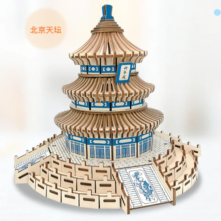 

China Model 3D Name Architecture Model Children Wooden Educational Puzzle Adult DIY Assembled Toys Tiantan