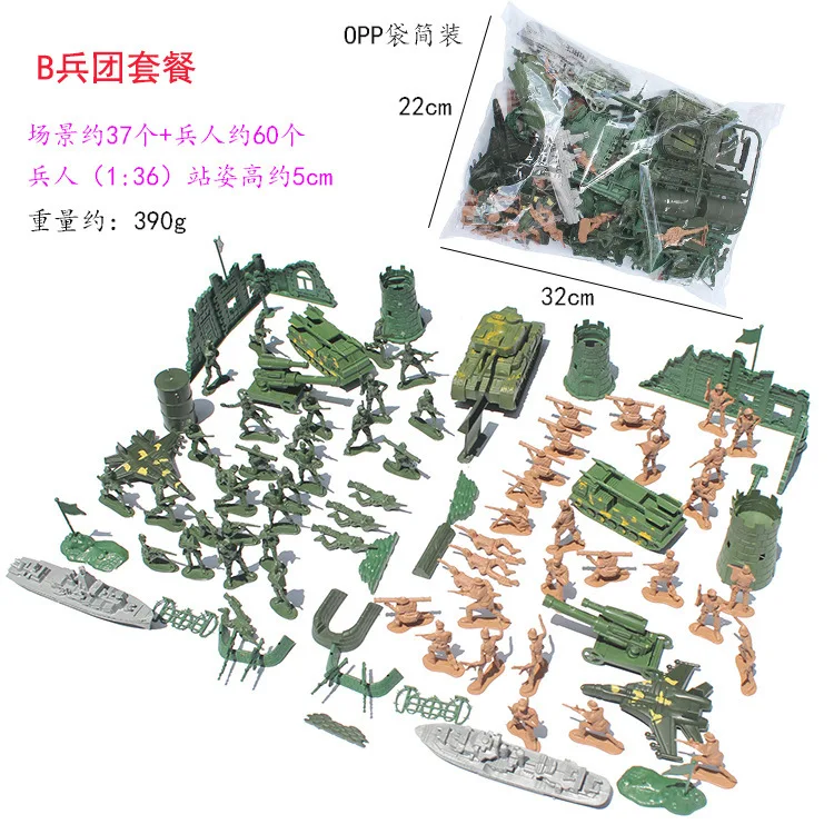 

Children Military Corps Toy 5cm Soldier Sand Table Model