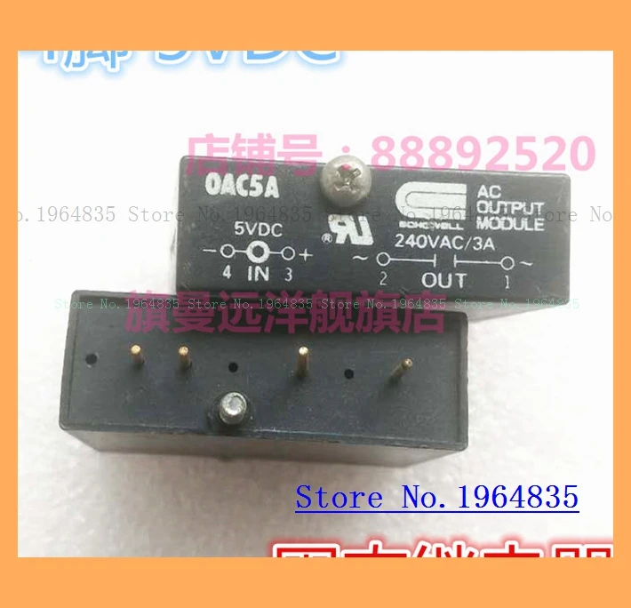 OAC5A 5VDC 3A 4 Выход переменного тока