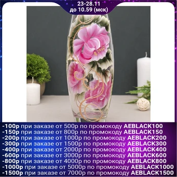 

Vase "Lush flowers"