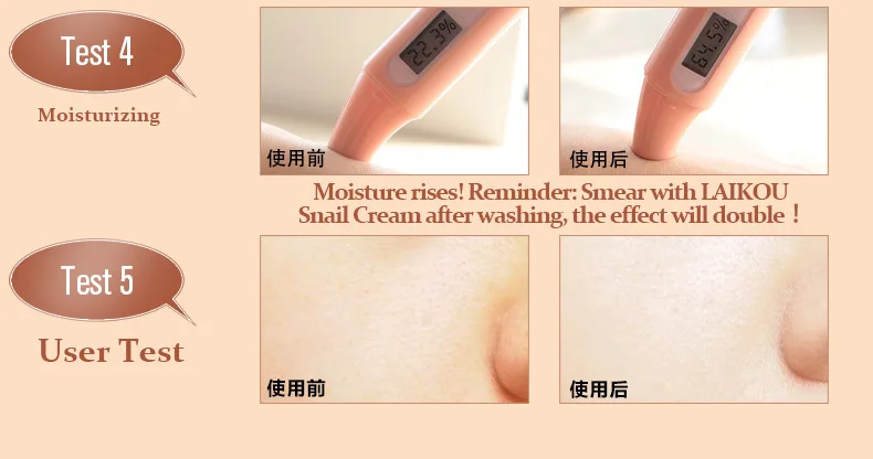 E蜗牛洁面奶详情新_07