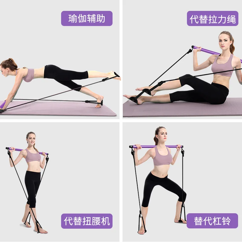 

Yoga Equipment Pilates Rod Fitness Sports Household Women's on Weight Control Chest Expander Elastic Band Losing Weight Pulling